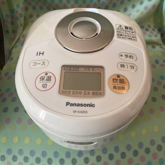 無料：Panasonic IHジャー炊飯器