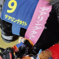 サラブレッドコレクションぬいぐるみセットの画像