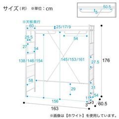 コンパクトシェルフ　ニトリ　ラック　収納棚の画像