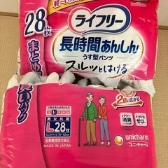 ライフリー　長時間安心薄型パンツ　Lサイズ　男女共用　