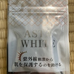 アスタホワイト アスタキサンチン 飲む サプリ 30日分