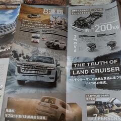 TOYOTAランドクルーザー他　ポスターの画像