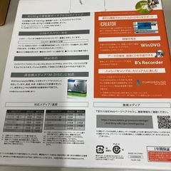H2506-016 I-O DATA DVDスーパーマルチドライブ DVRP-U8ZW 年式表記無し Windowsでのみ動作確認済み USBバスパワー対応 中古美品の画像