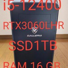 ガレリア　i5-12400 RTX3060LHR SSD1TB ...