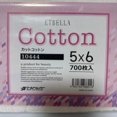 カットコットン2パックの画像