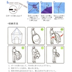 キッズプレイテント
の画像