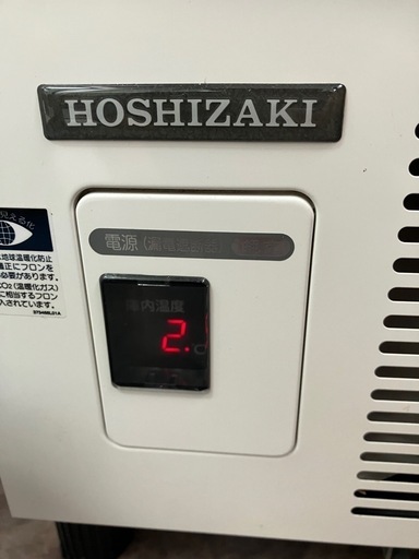 業務用冷蔵ショーケース（ホシザキ製のガラス引戸タイプ）