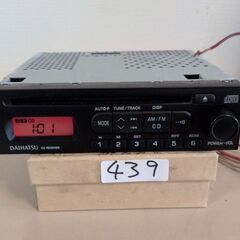 439 作動品 ダイハツCD