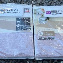 吸着タイルマット