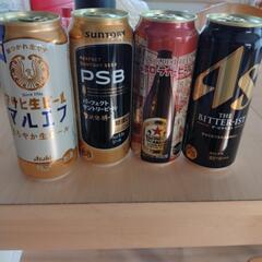 ビール4つセット