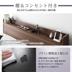 セミダブルベッドフレーム　黒の画像