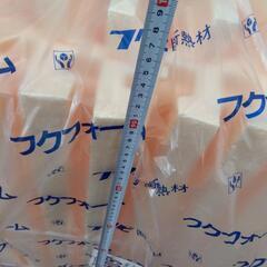 フクビ断熱材　フクフォーム　床下断熱材　24個入　在庫多数ありの画像
