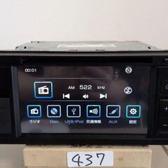 437 作動品 ダイハツ純正ディスプレイオーディオ PVH-83...