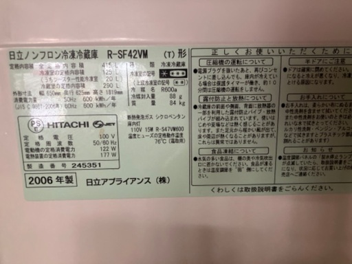 Hitachi r-sf42vm