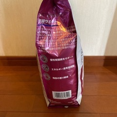 【商品掲載6日まで】 犬　特別療法食　腎臓ケア　
ロイヤルカナン 犬用 腎臓サポート ドライ(3kg)【ロイヤルカナン療法食】  新品未開封　の画像