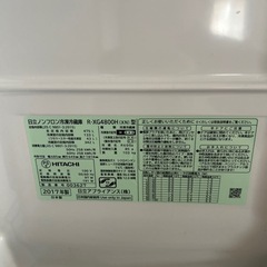 2017日立冷蔵庫475リットルの画像