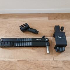 VIJIM LS26 マイクスタンドの画像