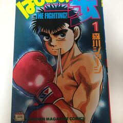 漫画　はじめの一歩　１巻～１１１巻