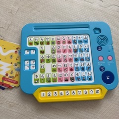 こどもちゃれんじひらがなパソコン