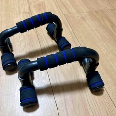 プッシュアップバー