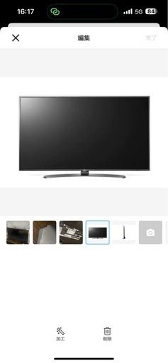 LG 43UH6500 43型4K液晶テレビ