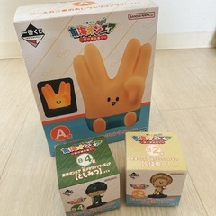 東海オンエア「一番くじ」3点セットの画像