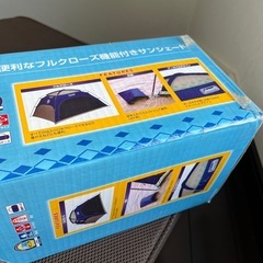 コールマン　スクリーンシェードの画像