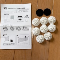 ペットゲージ　ペットフェンスの画像