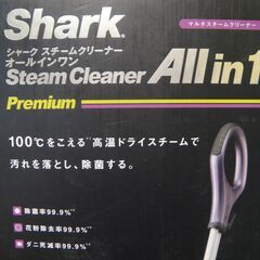 セール中につき、通常特価5,479円より半額の2,739円!　シャーク　スチームクリーナー　オールインワン　の画像