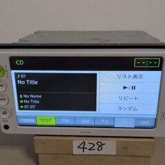 428 作動品 完動品　NSCP-W61　トヨタ