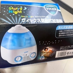 【早め希望！！】ヴィックス気化式加湿器の画像