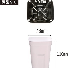 【新品未使用】プラ鉢プレステラ90浅型14個セットの画像