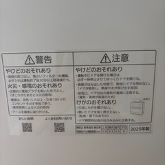 2025年Panasonic（パナソニック）　食器洗い乾燥機　NP-TH5　ホワイト早い者勝ちの画像