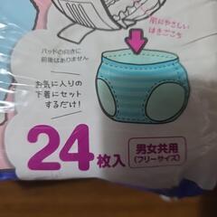 子供用パンツパットの画像