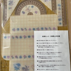 子ども文具の画像