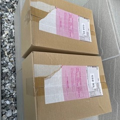 人口芝用 Uピン 30ヶ入×2箱の画像
