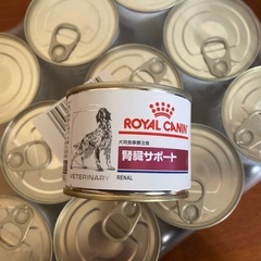 【商品掲載6日まで】犬　特別療法食　腎臓ケア　
ロイヤルカナン 犬用 腎臓サポート ウェット 缶(200g×11缶)【ロイヤルカナン療法食】未開封11缶の画像