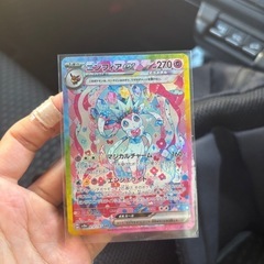 ポケモンカード　ニンフィアsar
