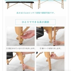 マッサージ用ベッドの画像