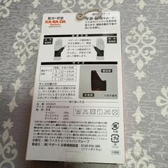 新品　手首&親指サポーターの画像