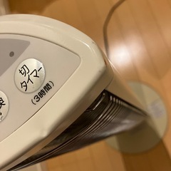 三洋電機　遠赤外線ストーブの画像