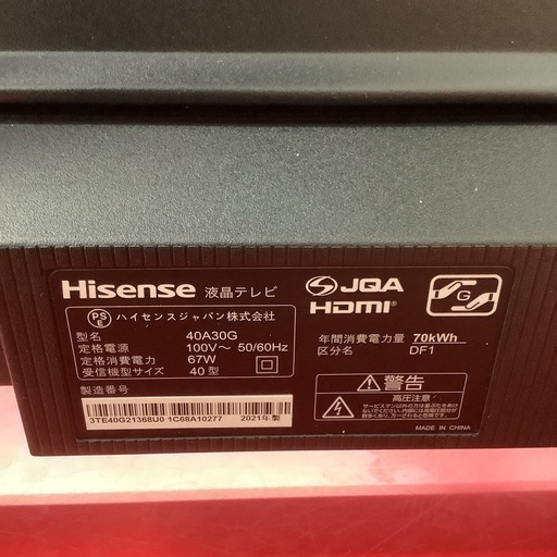 Hisense ハイセンス　液晶テレビ　40型　40A30G 2021年製