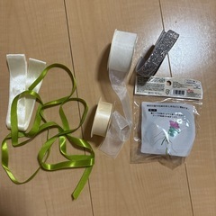 リボンセットの画像