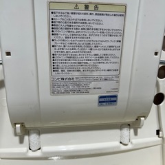 レミニス ベビーベッド ベビーチェアの画像