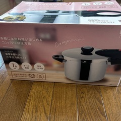 圧力鍋の画像