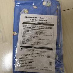 【新品】すみっコぐらし 保冷バッグ ボトルホルダー ケース 冷感タオルセットの画像