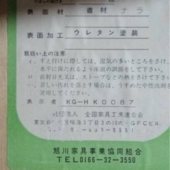 衣装ダンス無垢材鏡付きの画像