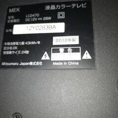 ジャンク　本体のみ　の画像