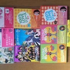 マンガ、エッセイ等の本いろいろ