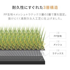モダンデコ リアル人口芝の画像